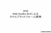[A5] RADRAD Studio XE2 クロスプラットフォーム開発 · 2018. 6. 5. · • Delphi およびC++ でコンパイル、ネイティブ実行 • フルプログラミング可能なアニメーションと効果