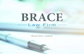 Юридическая фирма «BRACE» оказывает юридические …‘рошюра_Юридическая...Оспаривание кадастровой стоимости