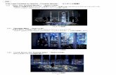 City Light Fantasia by NAKED Crystal World– コンテ …...‐3‐ ― 開催概要― ・イベント名称 CITY LIGHT FANTASIA by NAKED –Crystal World– ・会期 2019年11月23日（土）～2020年3月31日（火）