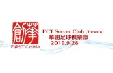FCT Soccer Club (Toronto) 華創足球俱樂部 · FCT Soccer Club (Toronto) 華創足球俱樂部. Regular players name list Team blue 1. Lucas 2. Scott 3. On (Captain) 4. Alan 5.