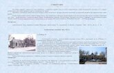 Старый городcbspvl.kz/projects/Pamyatniki/4-oldcity.pdf · 2018. 11. 21. · < 1971 году на доме появилась мемориальная доска из бетона: