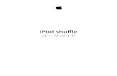 iPod shuffle ユーザガイド - synthmanuals.com · Apple EarPods with Remote and Mic や Apple In-Ear Headphones with Remote and Mic などの