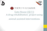 GatoHouse (貓空 - nd house presentation 27.9.2019 (1).pdfGatoHouse (貓空) A drug rehabilitation project using animal-assisted interventions 明愛青少年及社區服務