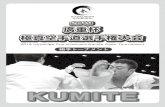 KUMITE - kyokushin-kenbukai.comkyokushin-kenbukai.com/gamesite/gamesite_hiroshige... · 小学3年生男子初級軽量級の部（7級以下・30kg以下）（Cコート） 試合時間：本戦1分30秒→延長1分30秒→体重判定3㎏→最終延長1分30秒（マスト）