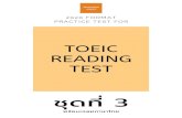 TEST READING TOEIC - memmoread.website … · toeic reading test พ ร้ อ ม เ ฉ ล ย ภ า ษ า ไ ท ย 2 0 2 0 f o r m a t p r a c t i c e t e s t f o r ชุ