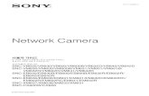 Network Camera - Sony Global · 2017. 11. 17. · † snc-em632rc는 후속 페이지에서 snc-em632r로 설명됩니다. † snc-em602rc는 후속 페이지에서 snc-em602r로