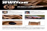 Driver's Comments Features of POTENZA RW006 …86/BRZ Race 開催スケジュール POTENZA RW006（86/BRZレース専用スペック/Racing Copper Gold）使用選手 ラウンド