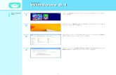 WebDAV Windows 8Windows 8.1 初めて設定を する STEP 1 スタート画面の「デスクトップ」タイルをクリック（タッ プ）します。STEP 2 デスクトップ画面の左下にあるフォルダアイコンをク