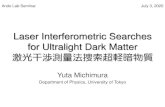 Laser Interferometric Searches for Ultralight Dark Matter · • In the case of Michelson interferometer (GEO600) • In the case of Fabry-Perot-Michelson interferometer (LVK) •