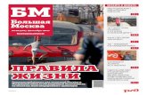 Декабрь 2017 - b-m.infob-m.info/bitrix/c8e/c8e7b187cda56313dd2d6ef9d04ae536.pdf · В Барнауле на телеканале «Катунь-24» осенью ... лезной