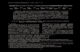 発達障害をともなう子どもへのRey-Osterrieth複雑 …eprints.lib.okayama-u.ac.jp/files/public/5/52775/...Rey-Osterrieth 複雑図形検査（ Rey-Osterrieth Complex Figure