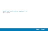 Dell EMC Reseller Option Kit 卜㌲ㅜ㈱が尲ㄳ尳㘴明€¦ · 4 选择“Copy host BIOS strings to VM”复选框。 5 单击“Next”，然后按照屏幕上的说明操作。