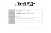 Osaka University Knowledge Archive : OUKA · 節中の過去形と過去完了の交替の場合＊ 田村幸誠 1. 序 本論文では、接続詞と時制が相互作用する現象の中から