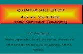 QUANTUM HALL EFFECT Από τον Von Klitzing στους Κβαντικούς ...ikaros.teipir.gr/phyche/Talks/TalkKaravolas.pdf · Κβαντικοί Υπολογιστές- Η