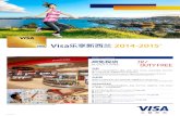 Visa乐享新西兰 2014-2015market.cmbchina.com/ccard/hwjx/images/Visa_Manual.pdf · 2019. 8. 16. · Apple products, GoPro, camera lenses, Microsoft Surface, Tablets, gaming consoles,