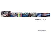 STB/DVD - Tektronixkr.tek.com/dl/25K-20276-0.pdf · 2017. 8. 7. · STB/DVD 설계 및 제조 ... CIF, SD, HD, E-CINEMA 등 주관적인 비디오 품질 등급 예측을 결정하는