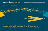 Accenture Interactive...• Worldwide Mobile Phone 2014–2018 Forecast and Analysis • Worldwide and U.S. Tablet Plus 2-in-1 2014–2018 Forecast • Worldwide Wearable Computing