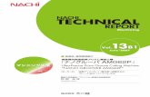 NACHI TECHNICAL · 2014. 3. 27. · NACHI TECHNICAL REPORT Machining マシニング事業 Vol.Vol. 13 B1 June/2007 マシナリー 油圧 〈キーワード〉 「ナノグルーバ