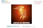 JAPAN iN MotioN · ＜「量的・質的金融緩和」から「長短金利操作付き量的・質的金融緩和」へ＞ （ 2013 年1月～2018 12月） ﾏｲﾅｽ金利の導入.