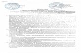 1.kamensk-school14.ru/wp-content/uploads/2018/01/... · Критерии и показатели оценки деятельности педагогических работников