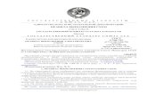 ПРАВИЛА ВЫПОЛНЕНИЯ СХЕМautocad-online.ru/besplatno2/gost_2.702-75_eskd-pravila... · 2012. 3. 14. · Обозначения буквенно-цифровые
