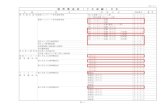 2011.8.1 標 準 構 造 図 （ 下 水 道 編 ） 目 次2011.8.1 分 類 図 名 図 面 内 容 図面番号 備 考 マ ン ホ ー ル第6号角人孔標準構造図 構造図