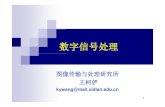 数字信号处理 - Xidianweb.xidian.edu.cn/kywang/files/20121022_120532.pdf · Microsoft PowerPoint - ch0.ppt [兼容模式] Author: IBM Created Date: 10/10/2012 5:37:02 PM ...