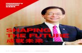 SHAPING THE FUTURE · 2016. 1. 11. · Shaping a better future through innovation One of the hallmarks of PolyU is its ground-breaking research that helps to save people's lives and