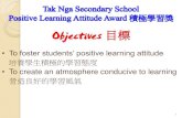 •To foster students’ positive learning attitude 培養學生積極的學 … · Positive Learning Attitude Award Jan - Mar 2014 5C Monie Fung Winnie Siu Cindy Tse 11 5D Coco Ma