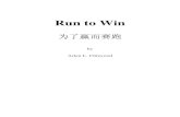 Run to Winlampbroadcast.org/Books/RTW_Chinese.pdf · 徒通过目前的天路历程而进到蒙召的终点。 这本书不是向没有得救的人发出救恩的呼召，而是向已经蒙恩得救的信徒发出进入
