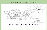 VARPUNEN - Mosaiikkimosaiikki.info/rufi/fi/lapsille/varpunen-lehti/4/varpunen-4.pdf · Подводный мир удивителен и раз-нообразен. Как много