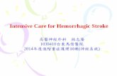 Intensive Care for Hemorrhagic Strokettw3.mmh.org.tw/neuroweb/pdf_files... · Hemorrhagic stroke的ૅರ機轉與分類 1. 腦內出血(Intracerebral hemorrhage; ICH) (一)高血壓,
