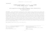 Development of three latex reagents (PSA, BNP, PCT) by ...j-jabs.umin.jp/43/43.127.pdf · Development of three latex reagents (PSA, BNP, PCT) by nephelometry Toshihiko Fujikawa Summary