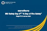 ผลการจัดงาน MU Safety Day 2nd “A Day of Fire Safety” · MU Safety Day 2nd “A Day of Fire Safety” ด าเนินการ : 27 เมษายน