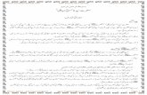 Shaan e Haq - Ulama e Deoband Page 1 ·  Ahle Sunnat Wal Jamaat Hazrat Hasan bin Ali R.A. Shaan e Haq - Ulama e Deoband Page 1