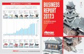 BUSINESS · 2017. 6. 19. · 2015.7 業界最安 大型 ... report 2017.3 2017年3月期 ... fespa（ハンブルク,2017.5） 3d ...