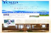 Yoga in KUSATSU ONSEN D -Ë) C Y b 517} b 0 http ......2016/11/05  · Yoga in KUSATSU ONSEN D -Ë) C Y b 517} b 0  i structor