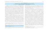 А. П. Зыков - uran.ruuralhist.uran.ru/pdf/UIV_2(39)_2013_Zykov.pdf · 2015. 4. 20. · первой ясачной хлеб в Тобольску и до ныне ... В жилище