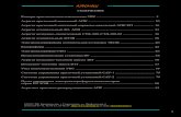 Каталог отопительный цветной 2017 v.17ЗАО “Аэромаш” разработка и изготовление вентиляционно-отопительного