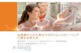 Novartis Onc Template Deck for Externals with …...Novartis Onc Template Deck for Externals with Japanese images Author Abate, Karen (Ext) Created Date 12/9/2013 5:21:26 PM ...