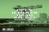 OPEN HAMMER HEAD STUDIO - BankART1929B BankART Hammer-Head C ZONE C1 中村恩恵/D ance S g （ダンス） C2 ハンマ ーヘッド ギャラリ C3 ハンマーヘッドホール