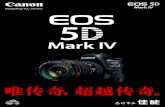 高精度对焦与大光圈远摄镜头以最高约 - CANON · EOS 5D Mark IV / EF 500mm f/4L IS II USM + 增倍镜EF 1.4X III / 焦距：700mm / 快门优先自动曝光（F5.6，1/1000