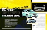 THE FAST LANE€¦ · winner of the 2016 China Car of the Year. Not only was it the first Chinese car to ever win, it was the first Chinese branded vehicle ever to have been entered.