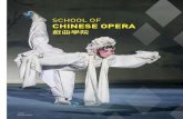 SCHOOL OF CHINESE OPERA - Home - HKAPA...SCHOOL OF CHINESE OPERA 戲曲學院 13INTRODUCTION導言 Chinese opera is designated by the Academy as an area of studies in a Chinese art