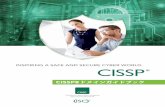 CISSP 8ドメインガイドブックヷ ITIL コンプライアンス ヷ リスクマネジメント ヷ プライバシヸ関連法 ガバナンス ヷ セキュリティガバナンス