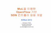 MuL을이용한 OpenFlow 기반 SDN 컨트롤러응용개발OpenFlow기반 SDN 컨트롤러응용개발 KRNet2013 Sueng-Y. Park YonseiUniversity KulCloudCorp. (contact@kulcloud.net)