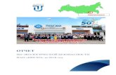 ОТЧЕТ - Rosatom · 2020. 4. 11. · В 2018 году в полном объеме реализована программа строительства объектов инфраструктуры