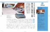 File186 - c-park.jp 2.pdfン（トライキャンパー）を、 キャンピングカーショーで のフィールドライフの対応 （大石さん）の良さで購入し、
