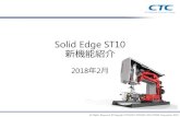Solid Edge ST10 新機能紹介AutoCAD変換のウィザードに、Solid Edgeメカニカルシンボルフォントを AutoCADメカニカルシンボルフォン トに置き換えるオプションが追加さ