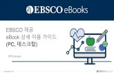 Title Goes HereEBSCO eBooks 인터페이스에서eBook을대출하여보는방법(개인EBSCOhost 계정생성필수) 대출한eBook을볼수있는뷰어가반드시필요(PC = Adobe